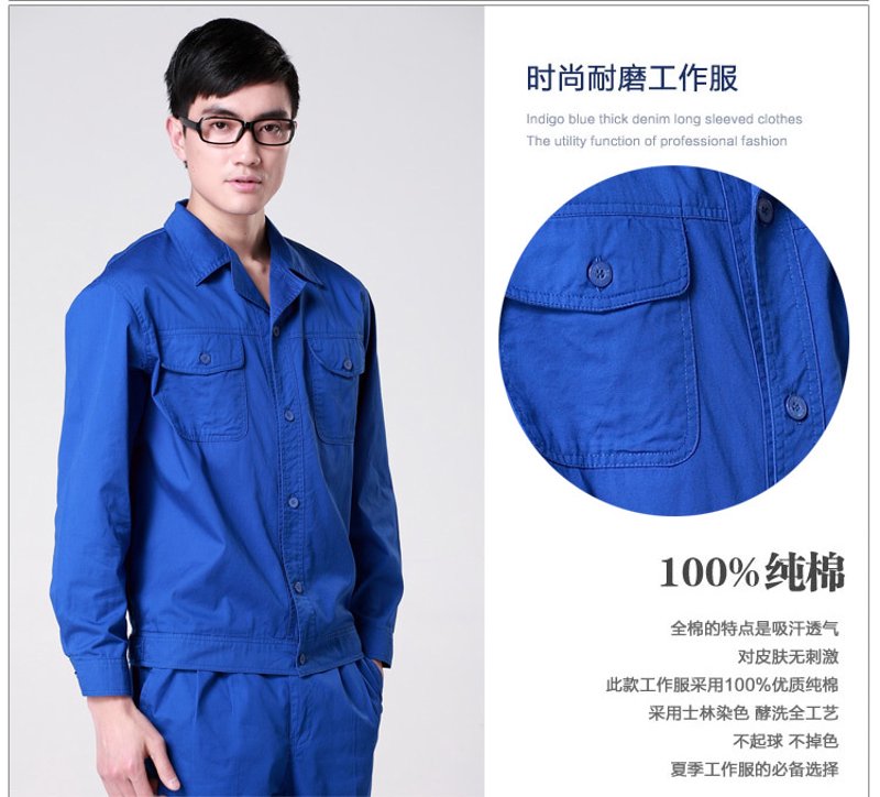 工作服批发，如何选择最合适的供应商？工作服不仅是企业形象的代表，更是员工职业态度的象征。那么，在众多供应商中如何挑选呢？今天我们来聊聊这个话题。