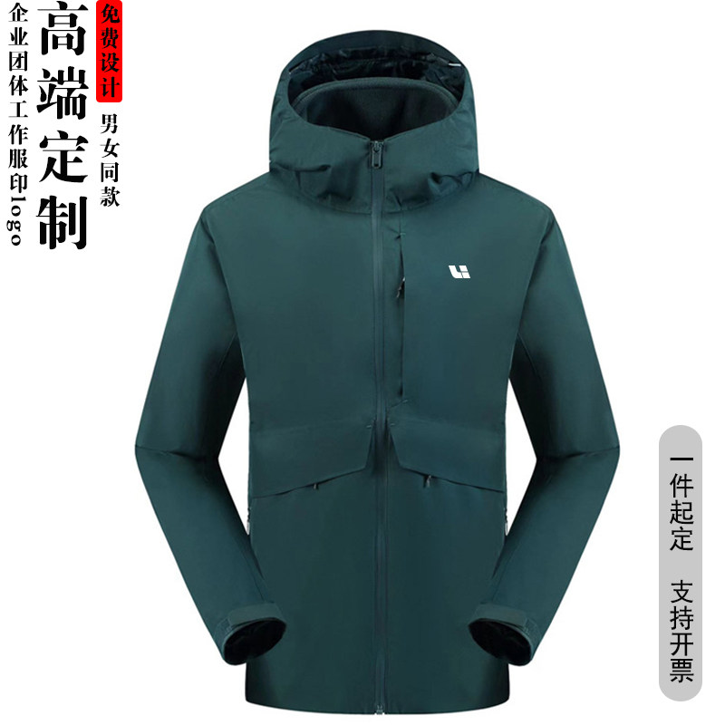 外衣定制